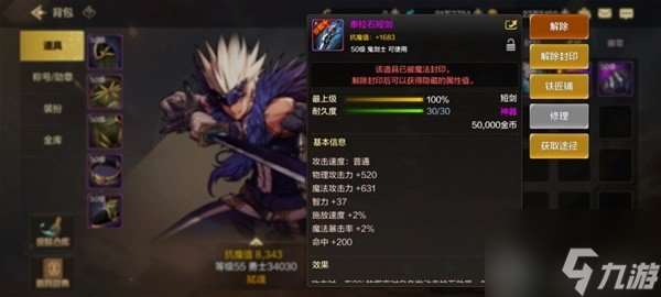 地下城與勇士起源鬼劍士鬼泣職業怎么玩 鬼泣玩法攻略大全