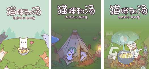 2024好玩的治愈养成游戏有什么 高人气治愈养成游戏推荐