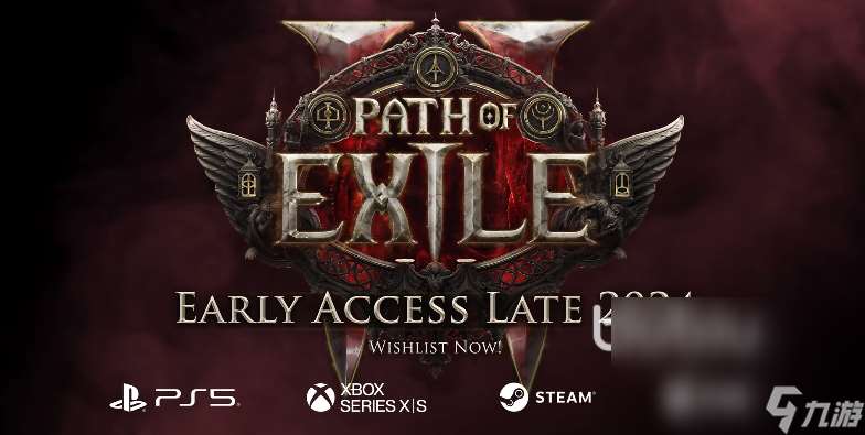 流放之路2加速器哪个好 好用的PathofExile2加速器分享