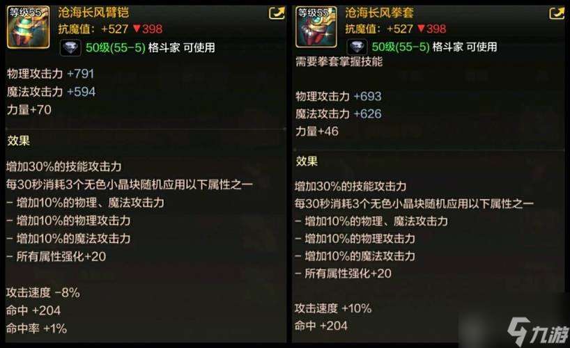 地下城与勇士起源散打角色怎么玩 散打职业玩法攻略大全