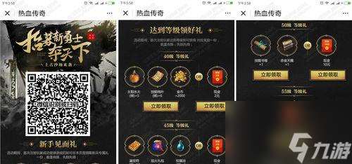 《熱血傳奇》游戲手機版經(jīng)驗升級攻略 快速提升等級的秘訣與技巧