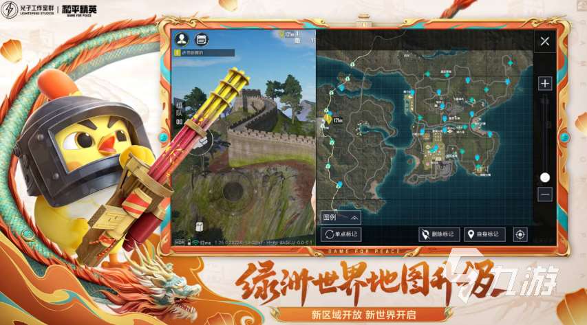 有哪些连麦可以玩的游戏 2024有趣的可连麦手游下载推荐