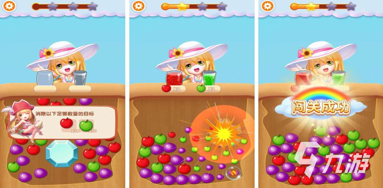 好玩的点点消游戏前五名 流行的消除游戏大全2024