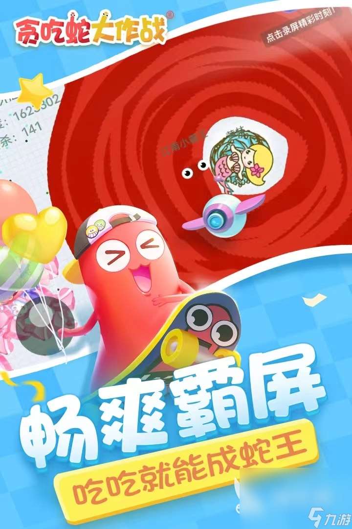 2024有什么关于吞噬进化的游戏分享 热门的吞噬进化游戏大全