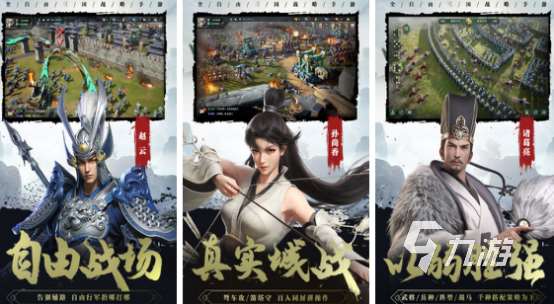 類似戰爭的游戲推薦哪個?2024有趣的戰爭游戲大全