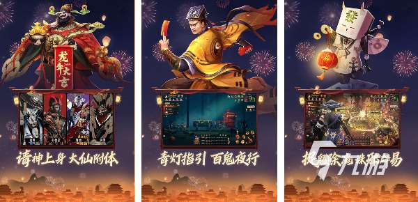 今年比较火的游戏有哪些 2024热门的游戏大全