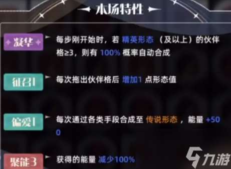 召唤与合成233