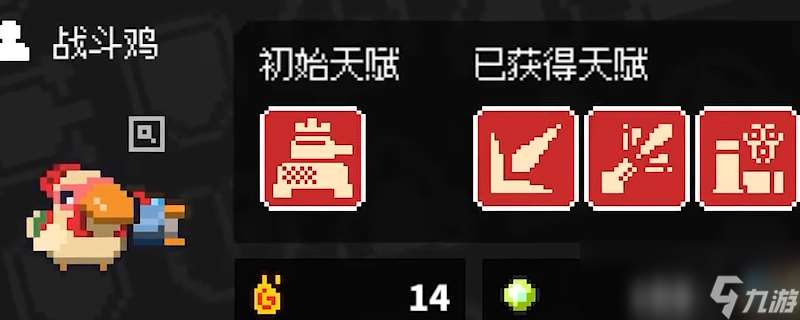 《鸡械绿洲》猢狲禁军鸡械用起来怎么样