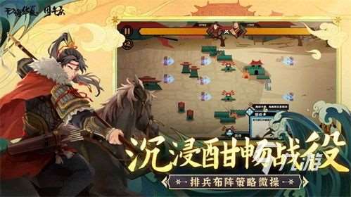 2024經典的戰爭策略游戲都有哪些 有趣的戰爭策略游戲推薦