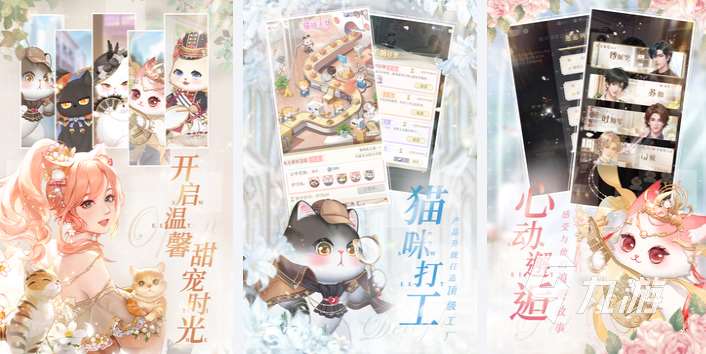 推薦女生愛玩的游戲合集 受歡迎的女生游戲分享2024