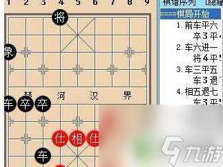 象棋神域怎么练 象棋神域残局版怎么玩