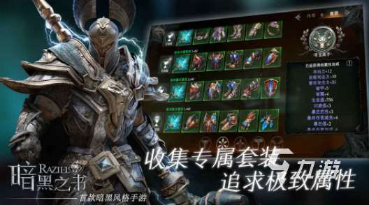 耐玩的世界上的游戲排行榜 2024高人氣的游戲下載分享