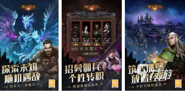 可以升级打装备的手游有什么 超好玩的打装备手游介绍2024