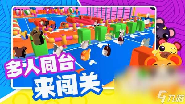 超新星派对下载链接分享 超新星派对最新版本下载链接