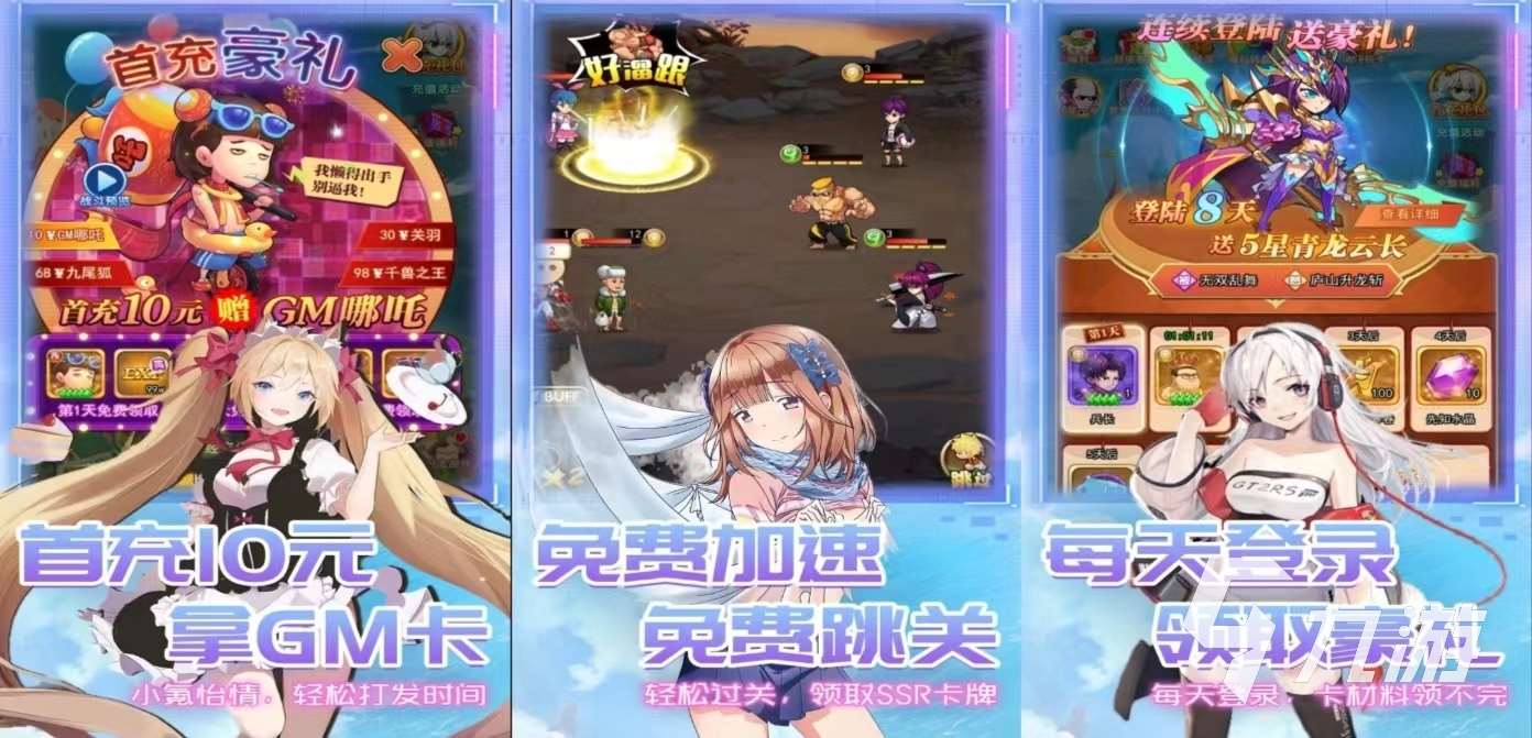 好玩的android游戏有哪些 值得玩的安卓游戏大全2024