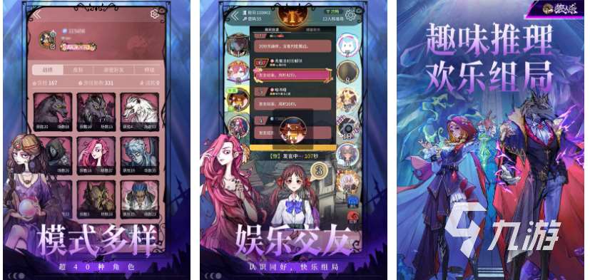 三个人空手能玩什么游戏 流行的多人游戏盘点2024