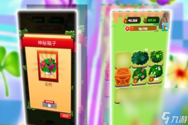 一款很老的种花不经营的游戏叫什么 耐玩的种花游戏大全2024