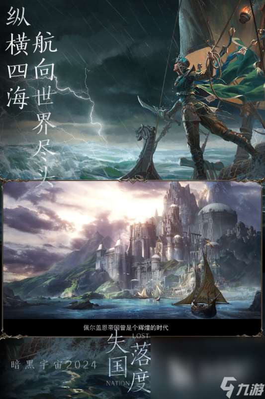 热门的可以自由交易装备的游戏有什么 耐玩的交易装备的游戏大全2024