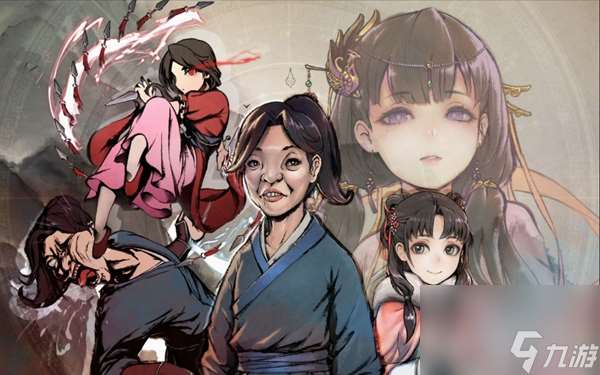 活侠传黑衣人是谁