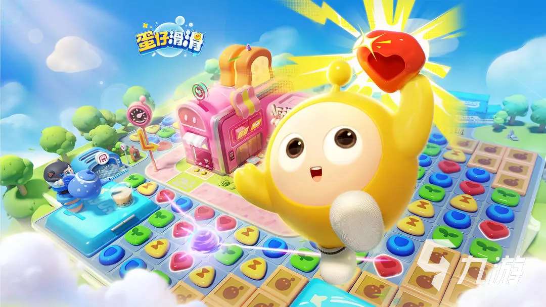 蛋仔滑滑好玩吗 蛋仔滑滑游戏玩法介绍