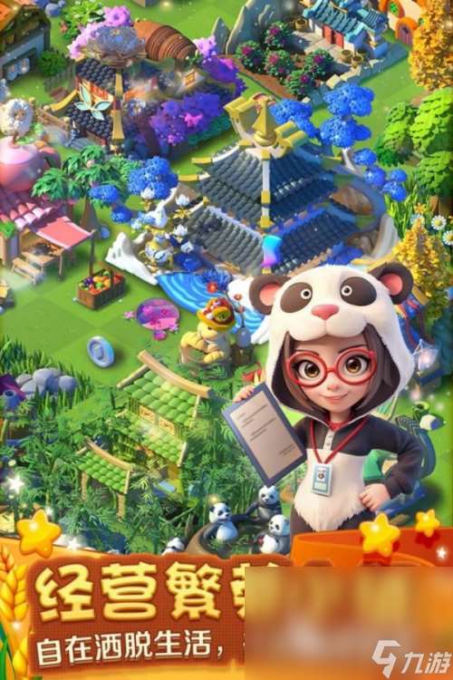 繁盛农场手机手游下载链接分享 繁盛农场最新版本手机手游下载链接2024