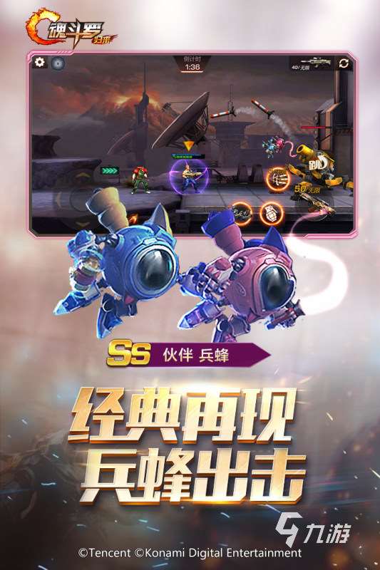 好玩的80后游戏有哪些 2024高人气的80后游戏推荐