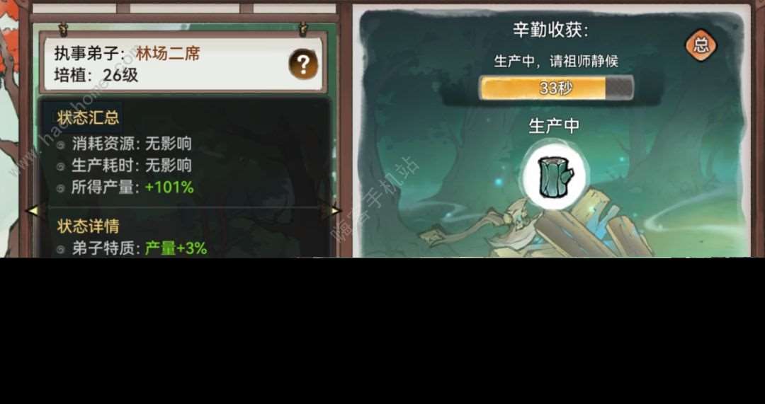 最強祖師宗門專業技能升級需要多少經驗 宗門山野村夫及培植奇才推薦