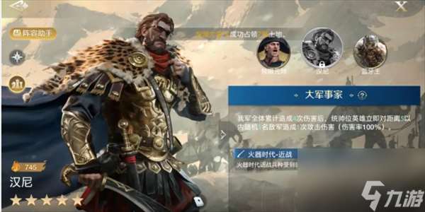 世界啟元簽到金卡御三家技能搭配