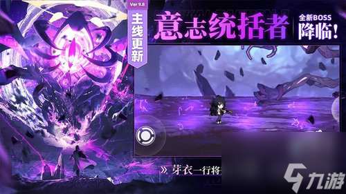崩壞學園2壞劫聞書第四卷怎么過 崩壞學園2壞劫聞書第四卷過關攻略