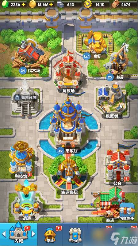 怪物联萌内城升级顺序推荐