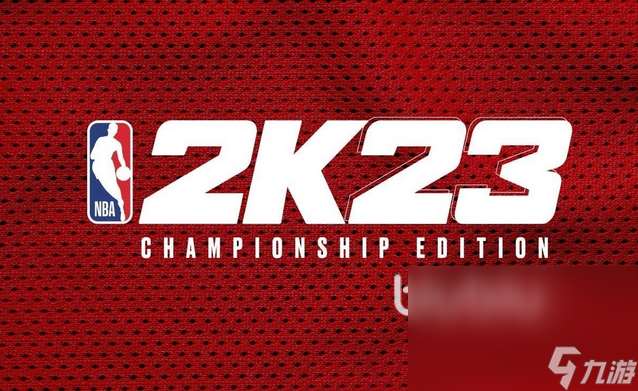 NBA2K23加速器哪个效果好 NBA2K23效果好的加速器一览