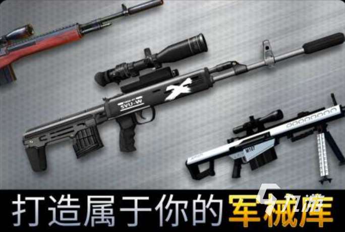 好玩的單機第一人稱射擊游戲2024 有趣的射擊手游大全