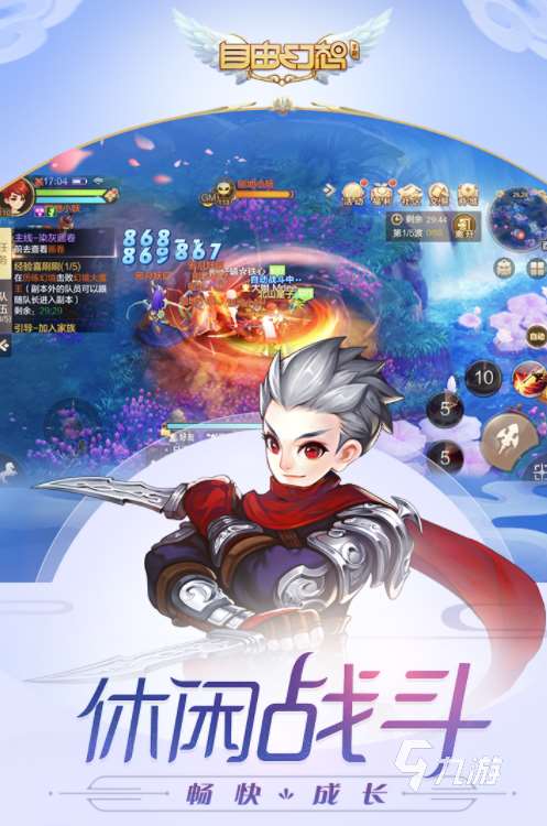 流行的什么游戏可以结婚生子的 2024有趣的结婚生子游戏分享