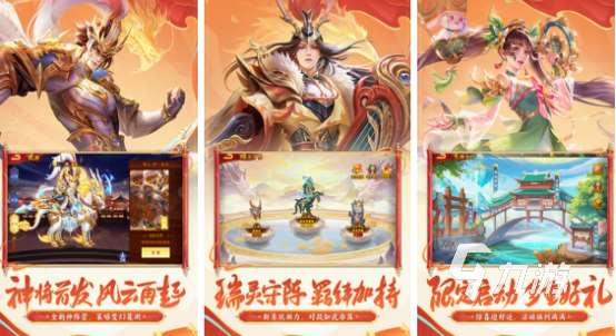 中國的古代游戲有哪些?2024好玩的古代游戲合集