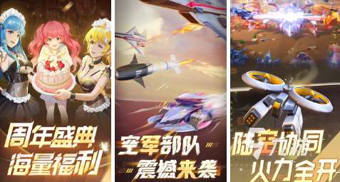 好玩的游戏有哪些 2024高人气好玩的游戏推荐