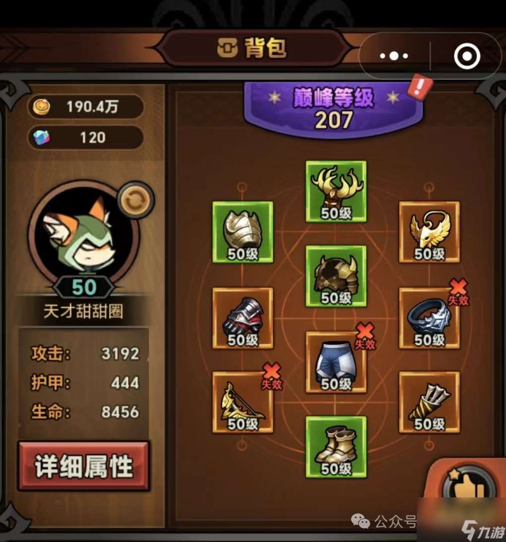 源初秘境卡关了怎么办 一篇文章教会你 提高通关效率