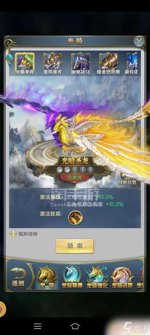 斗罗大陆h5怎么突破半神 斗罗大陆h5半神升级攻略推荐