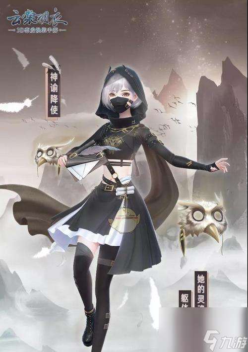 云裳羽衣玄麒约会攻略 让我们一起探索怎么在约会中展现云裳羽衣玄麒的魅力吧