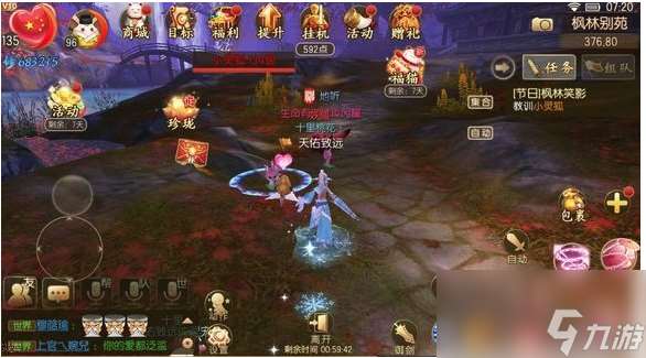 御剑情缘节日副本枫林笑影攻略介绍
