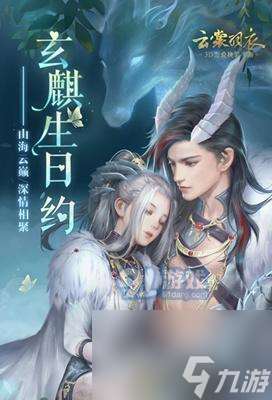 《云裳羽衣玄麒书信灵鹿之初》通关攻略 怎么顺利通过《云裳羽衣玄麒书信灵鹿之初》游戏关卡