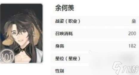 咏月风雅赤壁赋 咏月风雅赤壁赋培养详细介绍