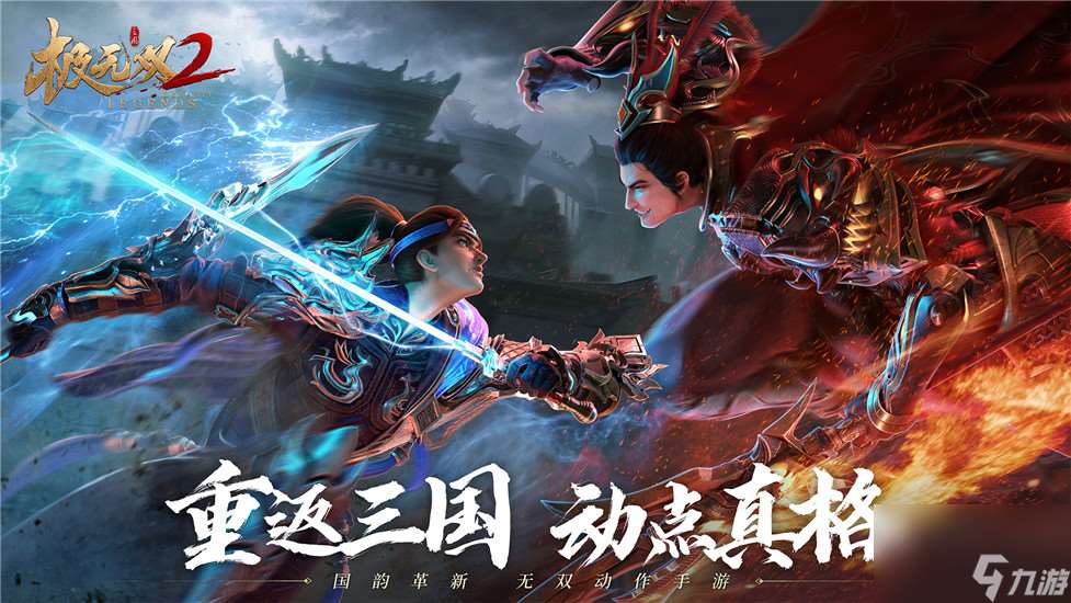 极无双2金将怎么排名 极无双2金将排名介绍