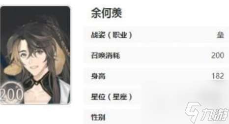 咏月风雅赤壁赋 咏月风雅赤壁赋培养详细介绍