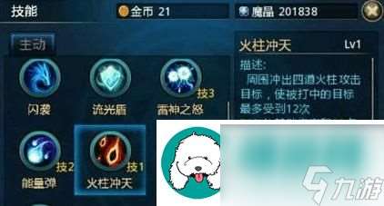 時空獵人怎么鎖對方技能-時空獵人鎖對方技能介紹