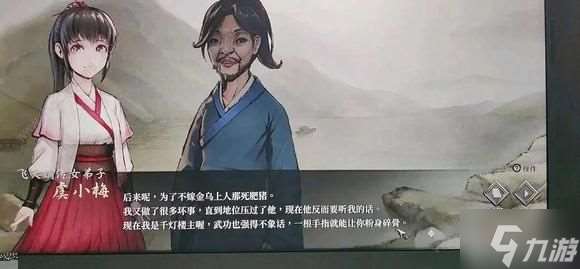 活俠傳嘴攻流怎么弄 嘴攻流搭配實(shí)戰(zhàn)攻略