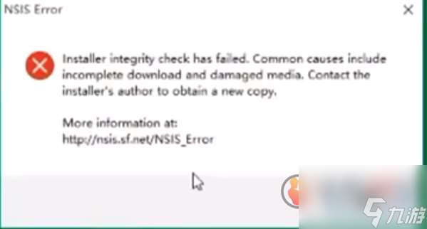 植物大战僵尸杂交版NSIS错误怎么办 植物大战僵尸杂交版NSIS报错解决方法