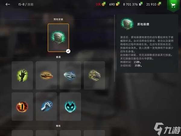 真假难辨 大乱斗“原地装傻”技能玩法攻略教学～