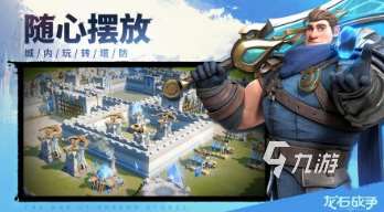 龍石戰爭是手游還是端游 龍石戰爭游戲類型介紹一覽