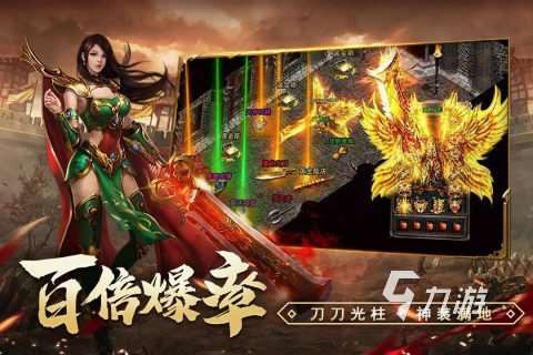 裝備好打的手游有哪些 2024耐玩的裝備好打的游戲盤點