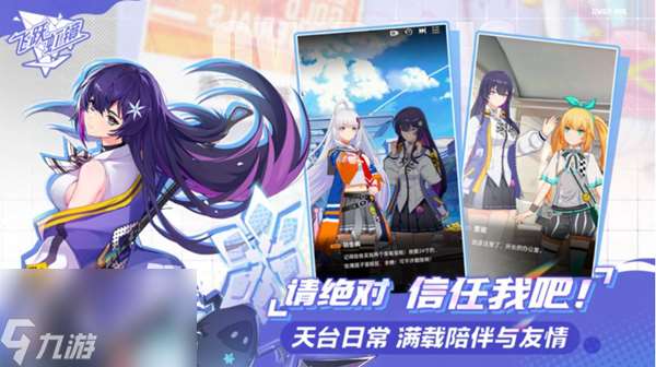 飛躍虹鏡艾琳技能介紹
